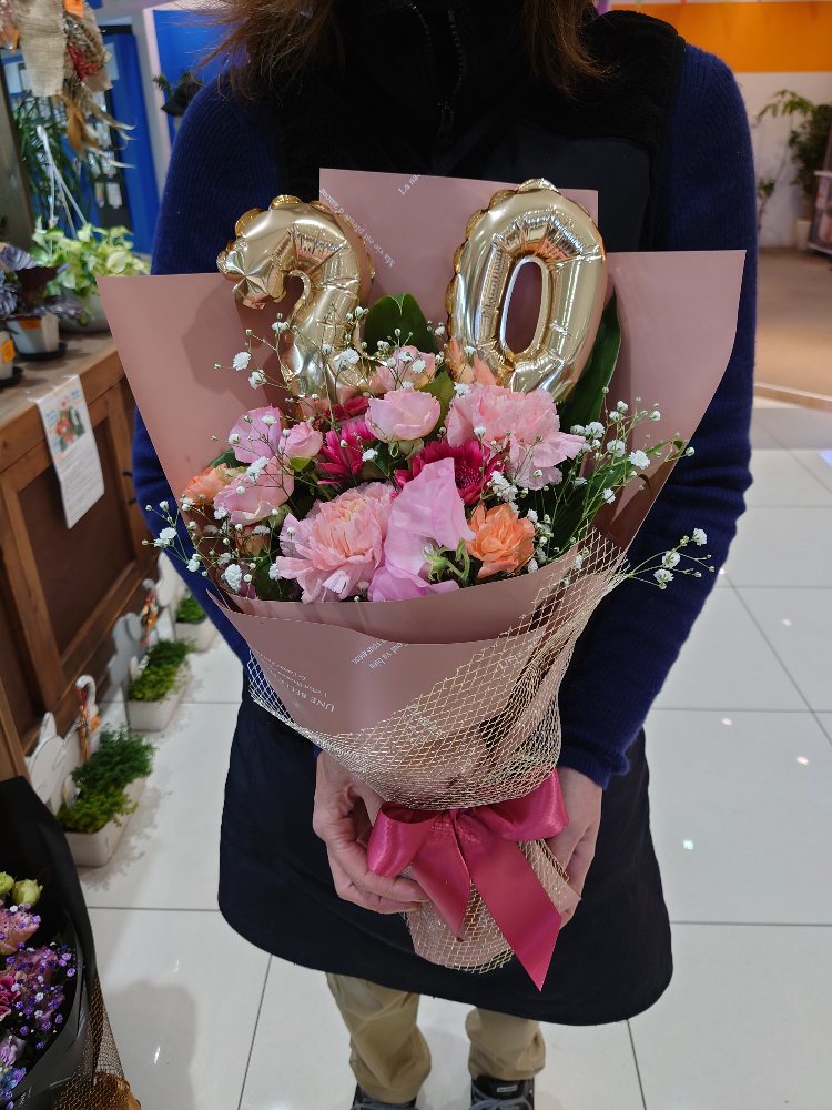 成人20の花束